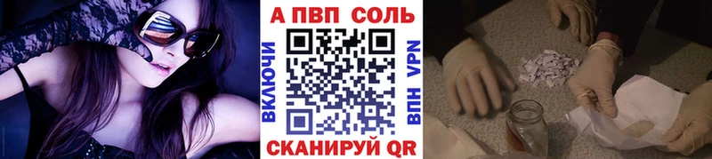 A PVP VHQ Краснообск