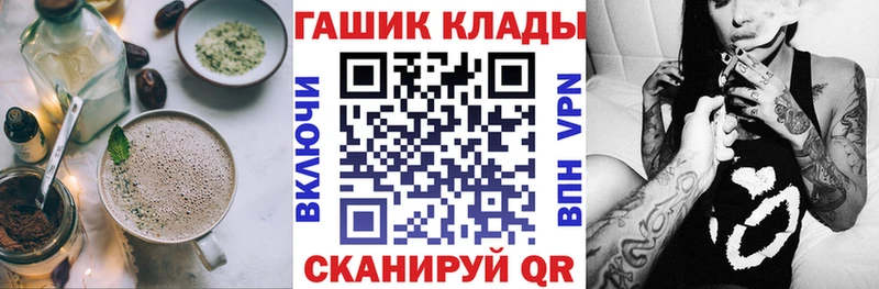 что такое   Краснообск  Canna-Cookies конопля 
