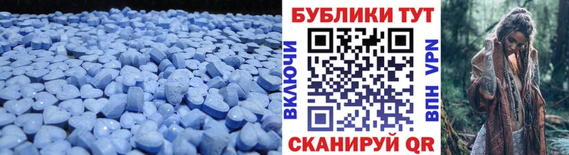 Ecstasy таблы MEGA рабочий сайт это официальный сайт Краснообск