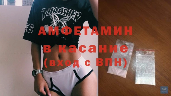 первитин Алексин