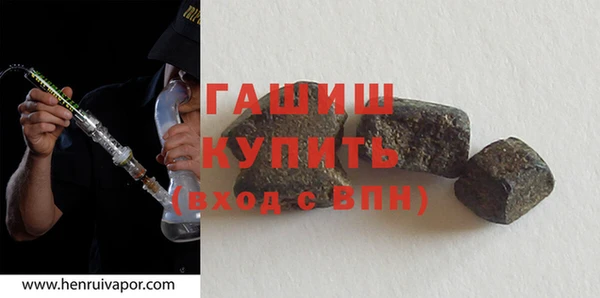 первитин Алексин