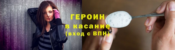 первитин Алексин