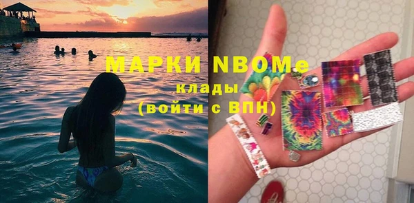 первитин Алексин
