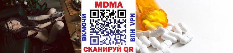 MDMA кристаллы  где продают наркотики  площадка формула  Краснообск 