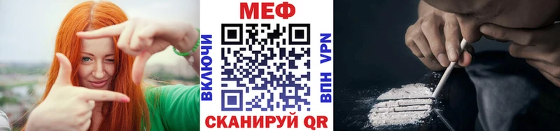 OMG tor Краснообск МЕФ кристаллы купить