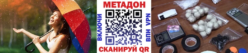 хочу Краснообск mega как войти МЕТАДОН белоснежный