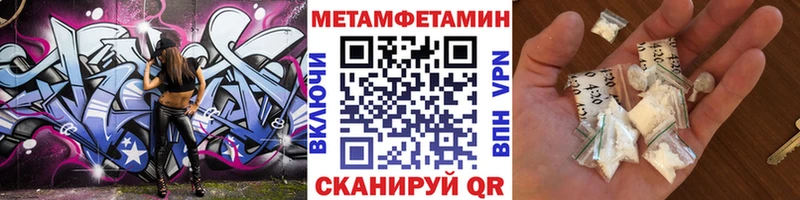 купить наркотики цена  Краснообск  Первитин пудра 