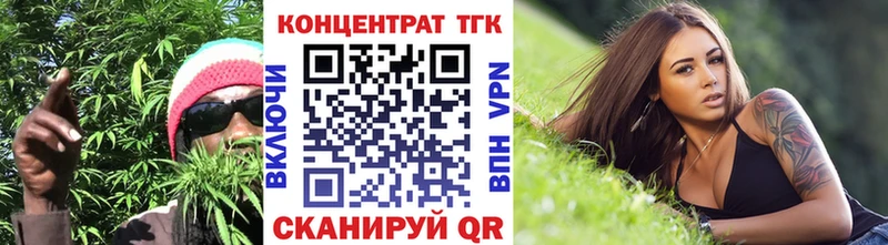 Дистиллят ТГК вейп с тгк  Краснообск 