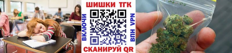МАРИХУАНА планчик  Краснообск 